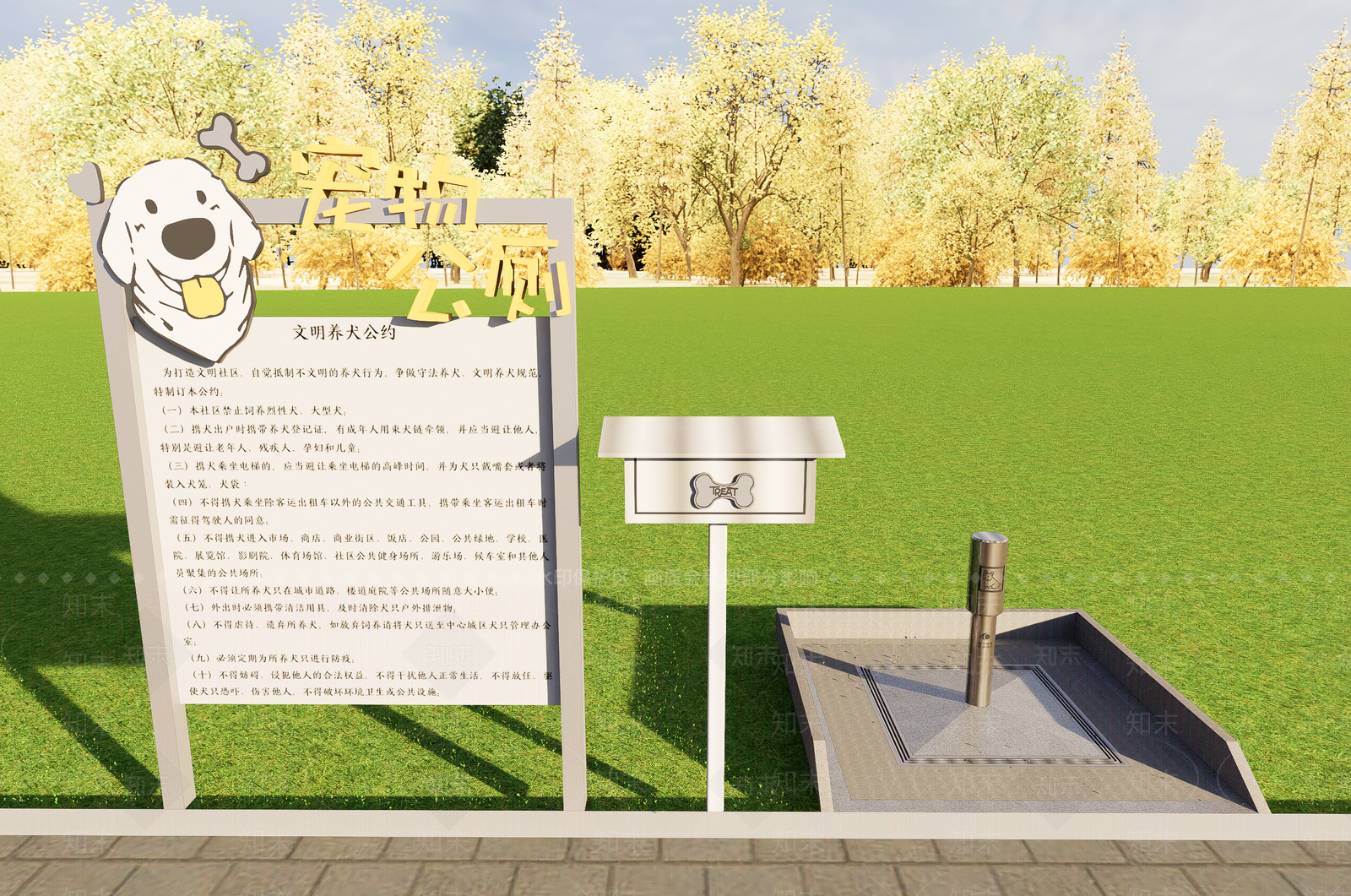 现代其他景观小品SU模型下载【ID:1202829970】