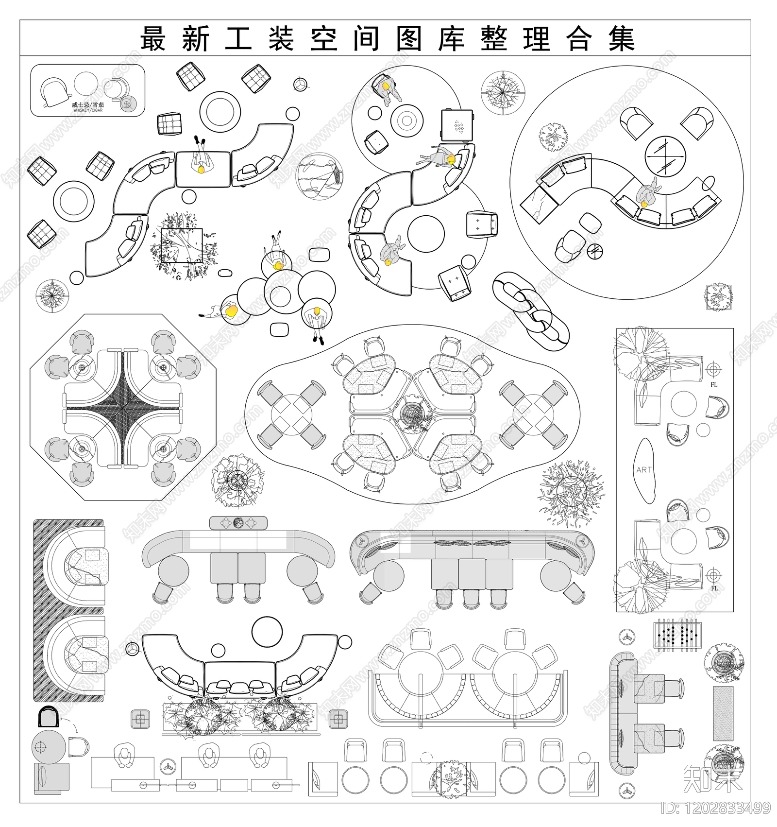 现代新中式沙发施工图下载【ID:1202833499】