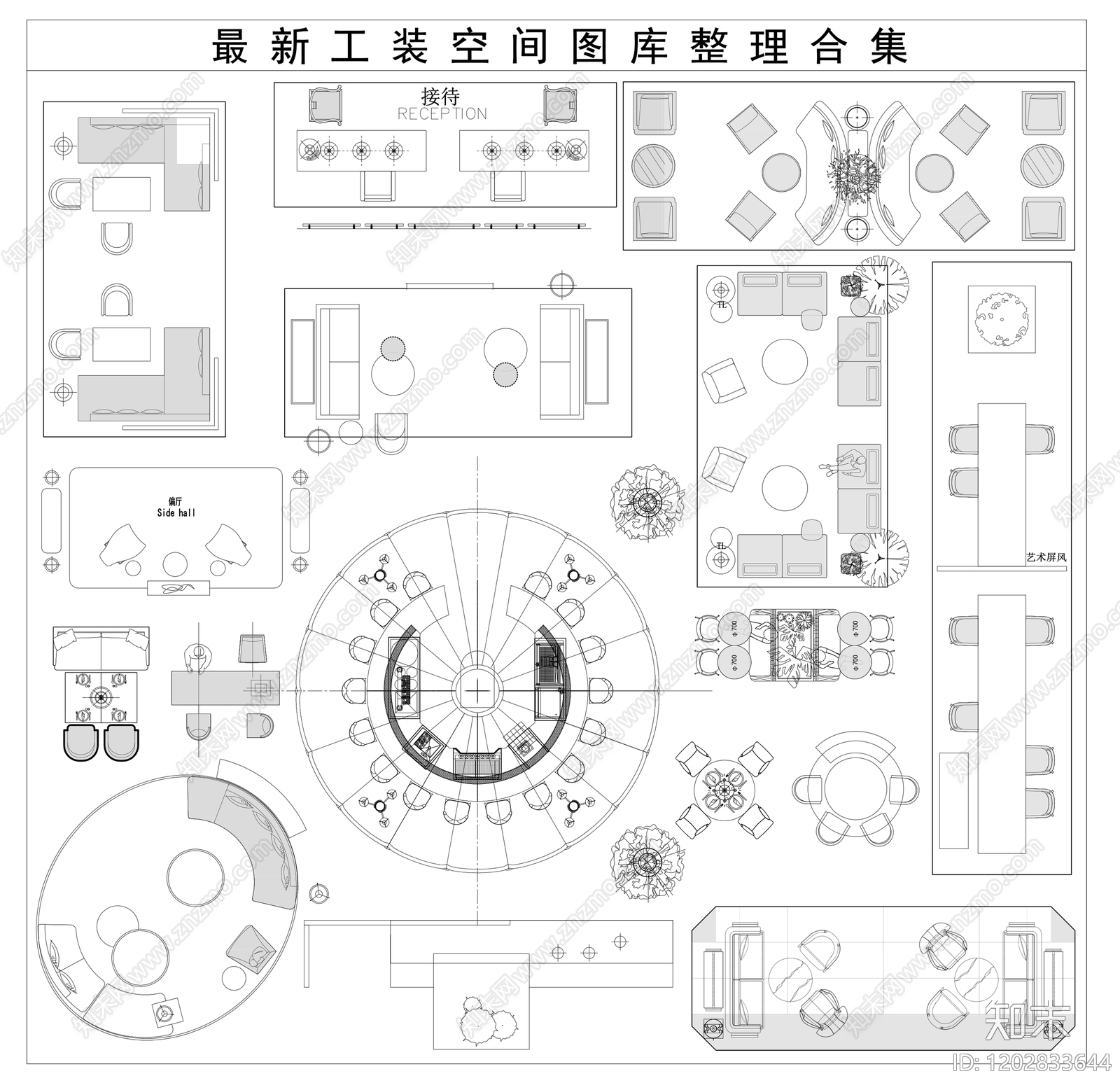 现代极简沙发施工图下载【ID:1202833644】