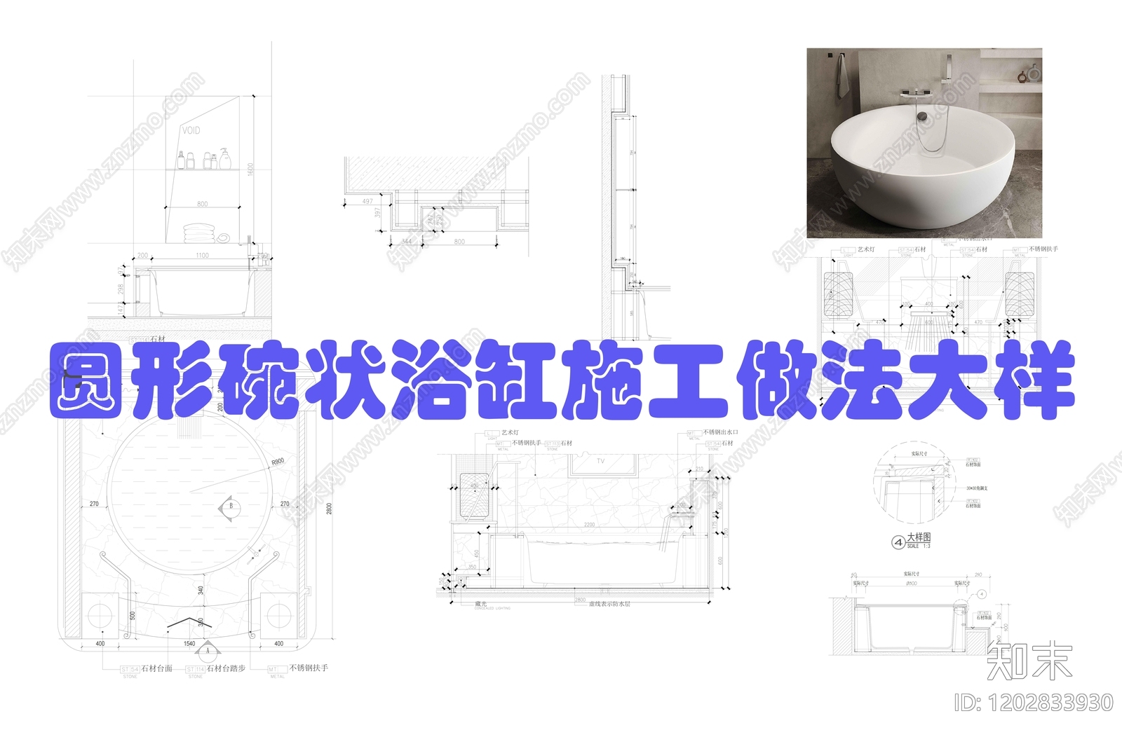 现代轻奢卫浴设施cad施工图下载【ID:1202833930】