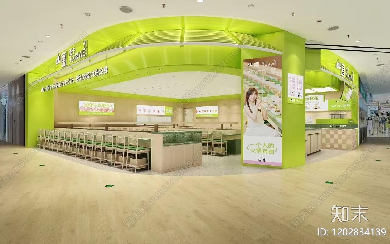 现代简约火锅店cad施工图下载【ID:1202834139】
