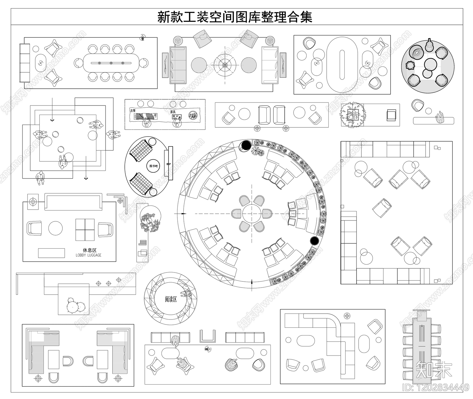现代极简沙发施工图下载【ID:1202834449】