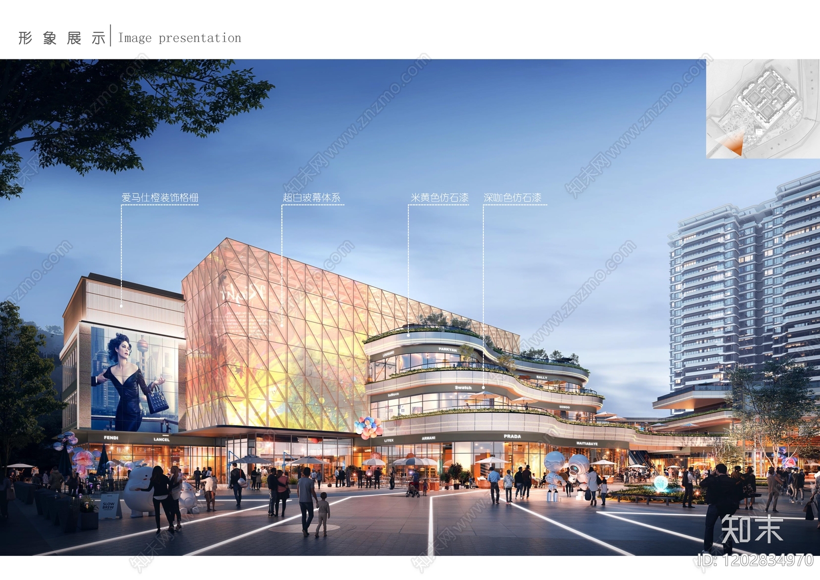 商业综合体建筑方案文本精品下载_PDF/PPT方案_知末网