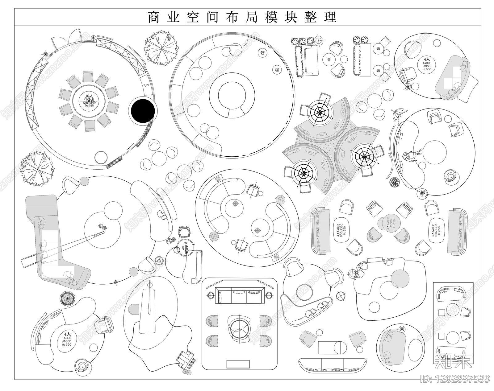 现代简约沙发施工图下载【ID:1202837539】