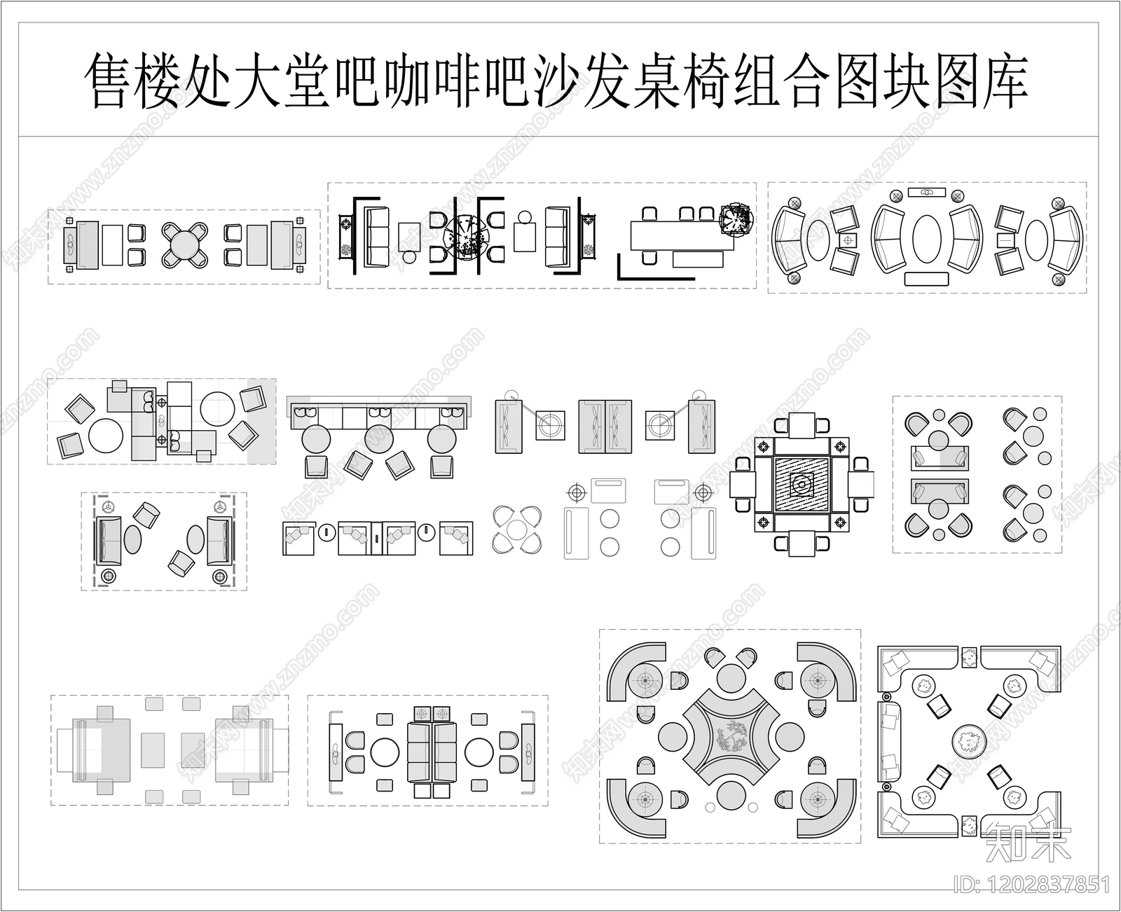 现代法式沙发施工图下载【ID:1202837851】