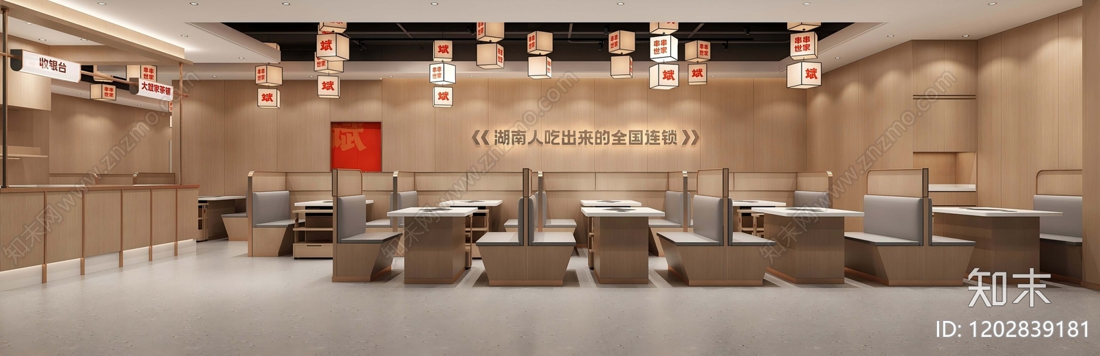 现代简约火锅店cad施工图下载【ID:1202839181】
