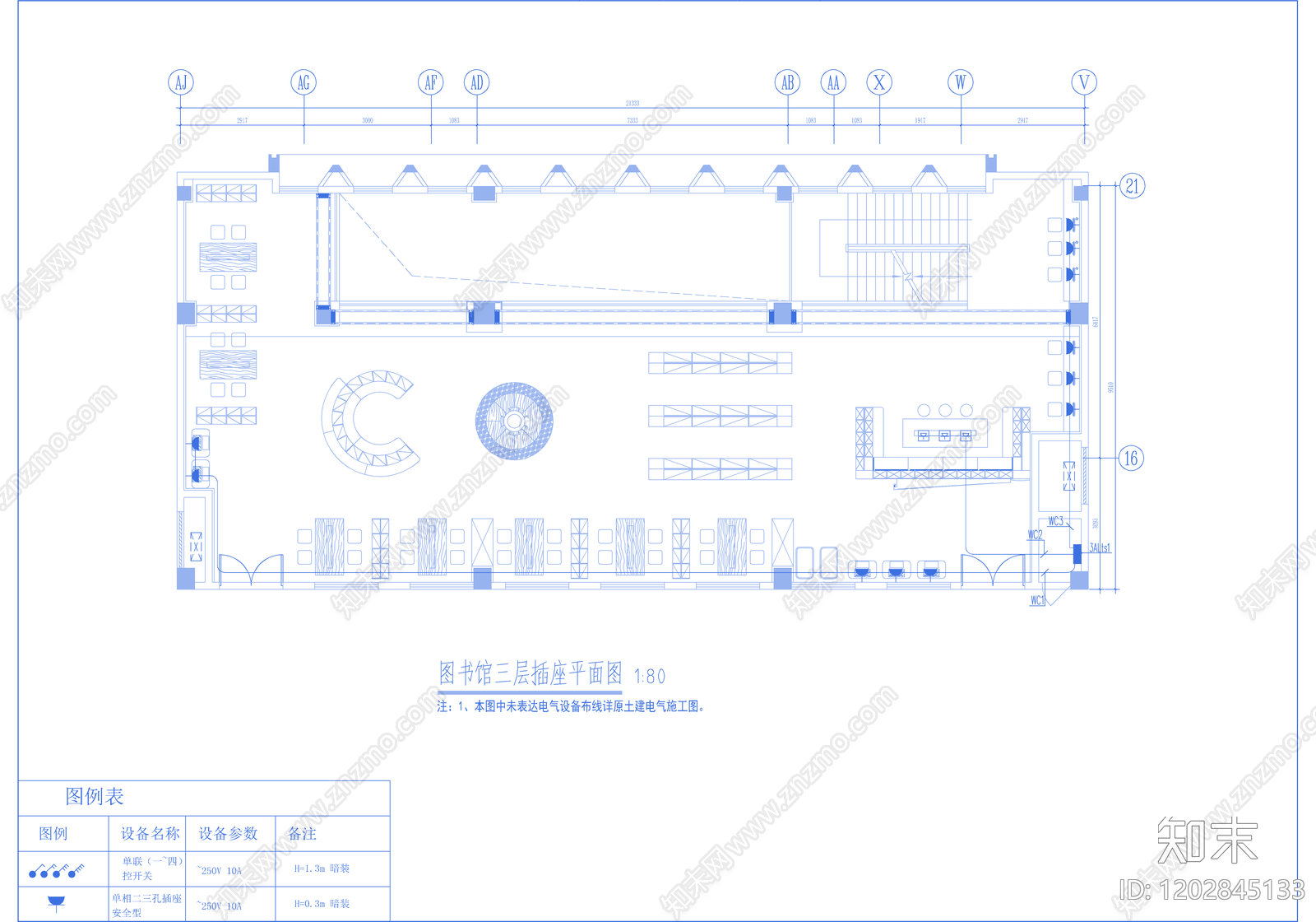 安全防范系统施工图下载【ID:1202845133】