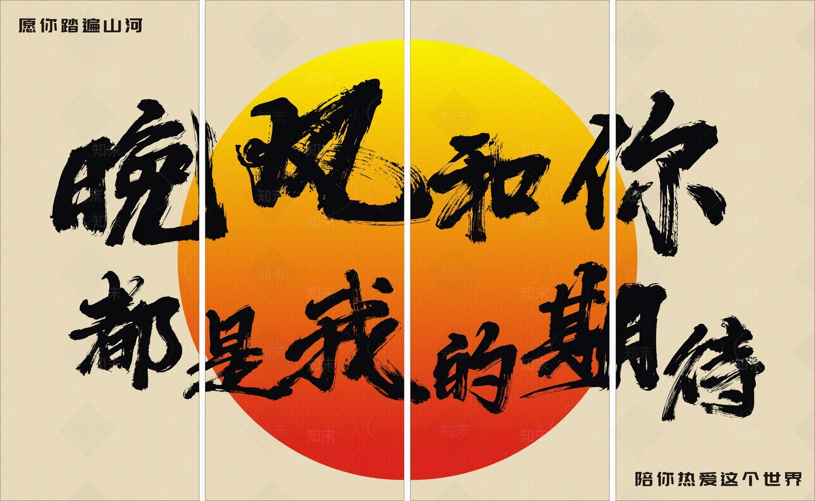 现代工业其它墙面贴图下载【ID:1202846242】