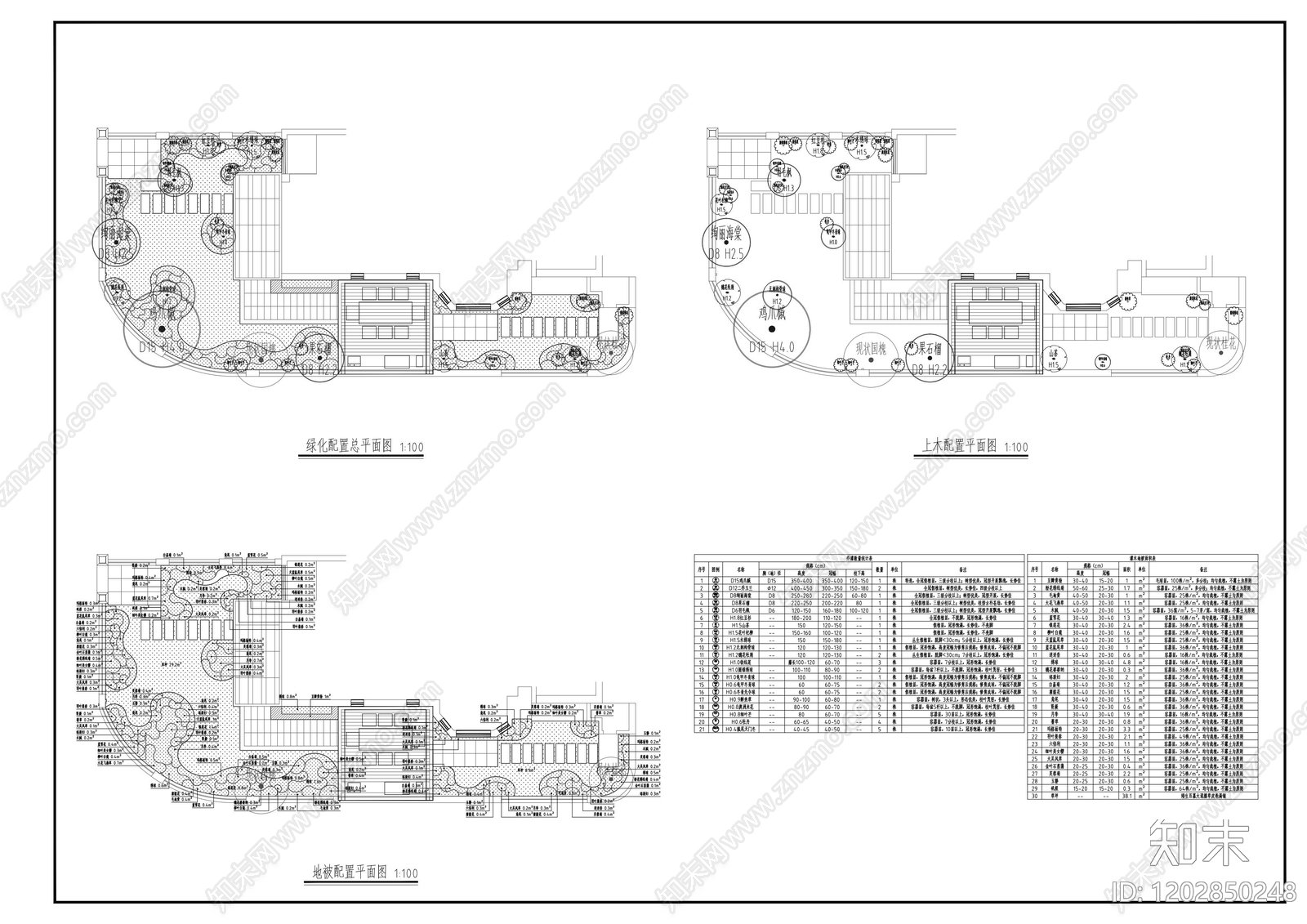 现代庭院cad施工图下载【ID:1202850248】