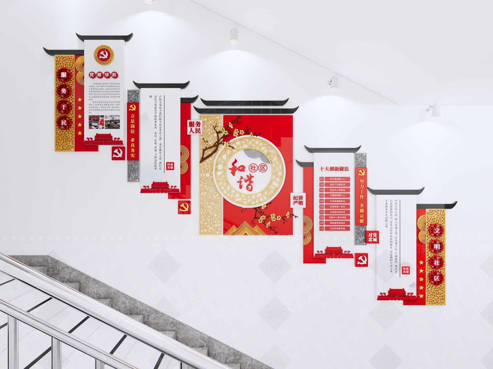 现代新中式文化墙SU模型下载【ID:1202854680】