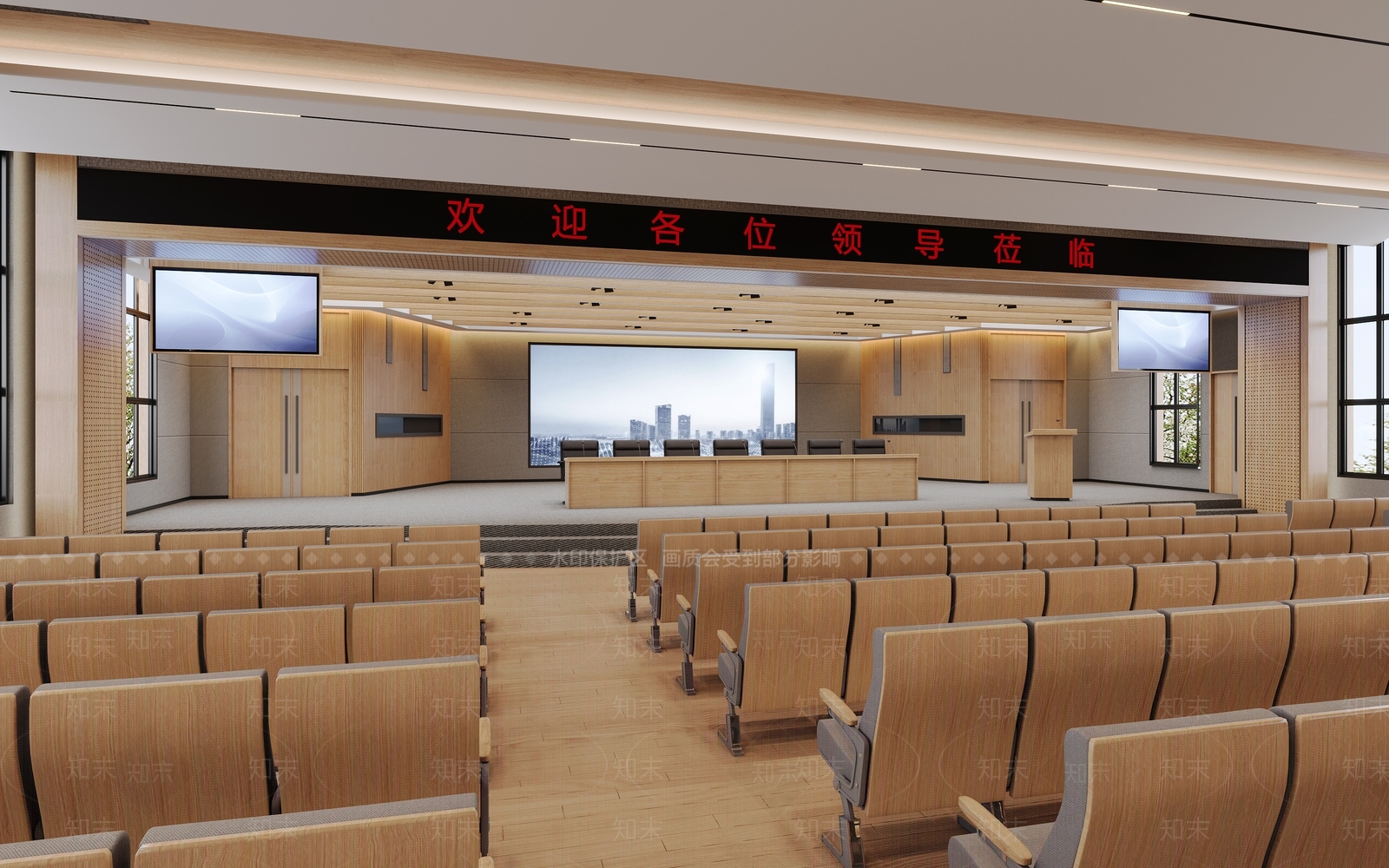 现代报告厅3D模型下载【ID:1202857598】