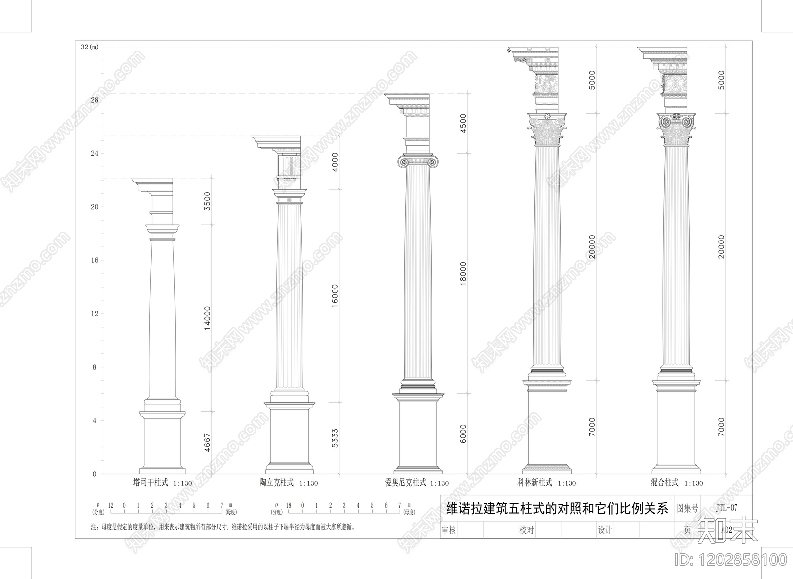 柱子节点cad施工图下载【ID:1202858100】