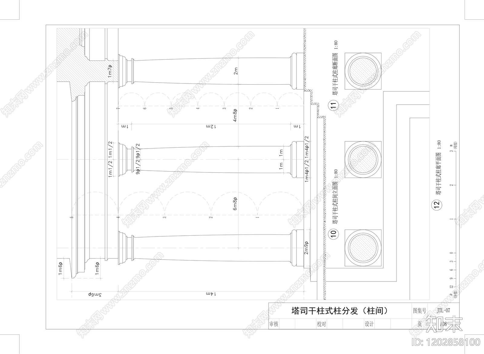 柱子节点cad施工图下载【ID:1202858100】