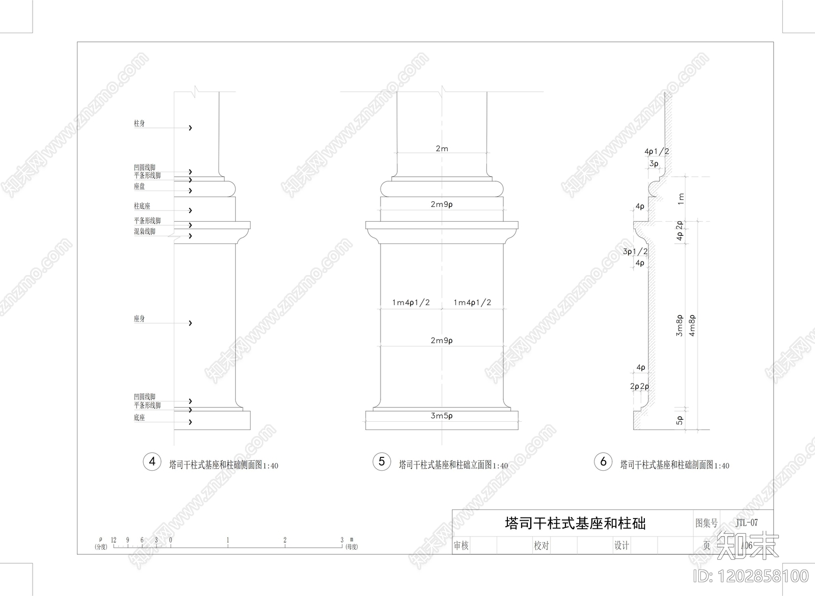 柱子节点cad施工图下载【ID:1202858100】