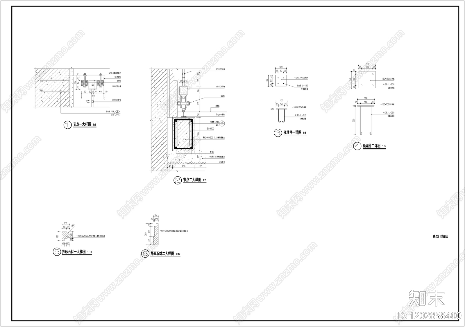 铁艺大门cad施工图下载【ID:1202858400】