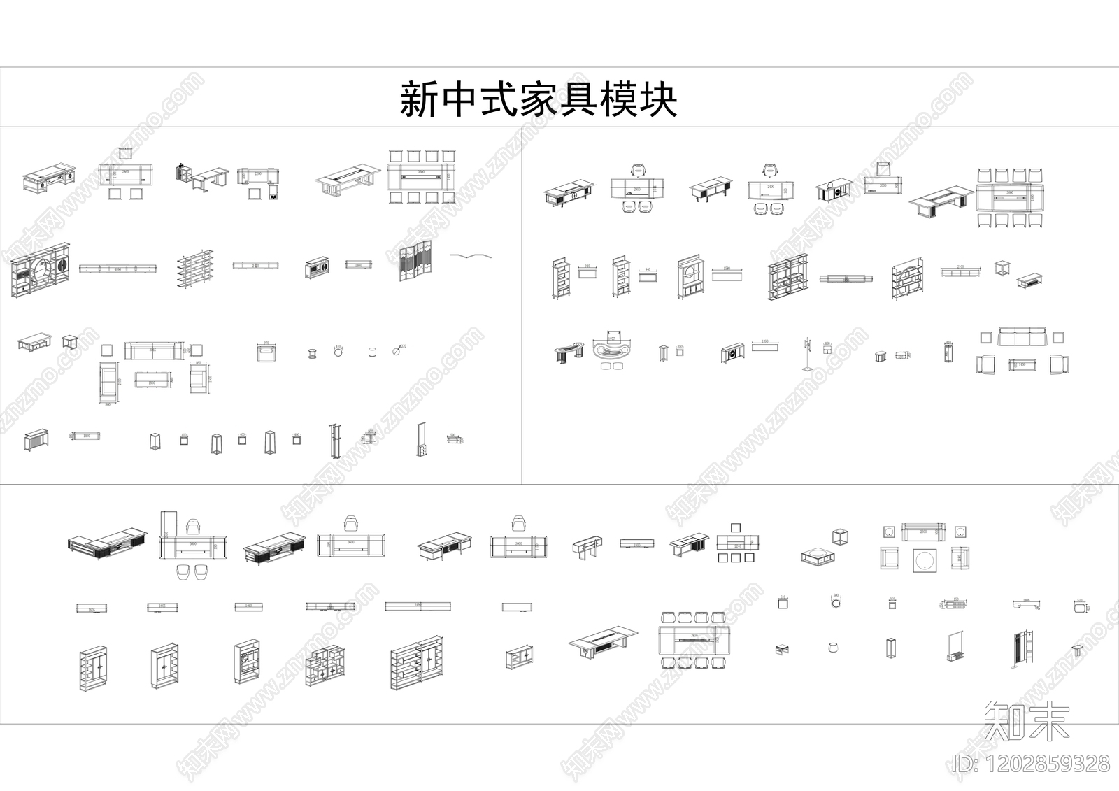 新中式中式家具图库施工图下载【ID:1202859328】