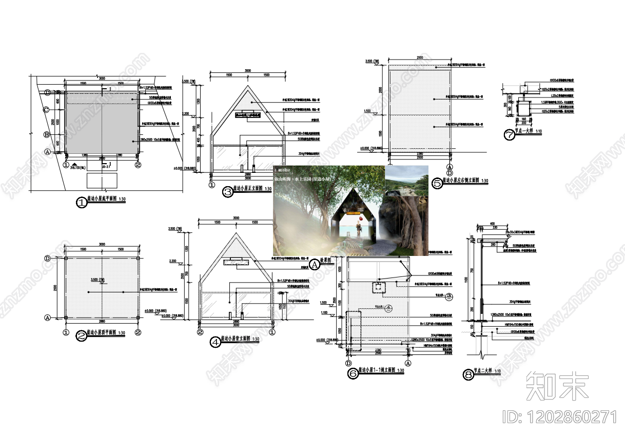 现代综合景观小品施工图下载【ID:1202860271】