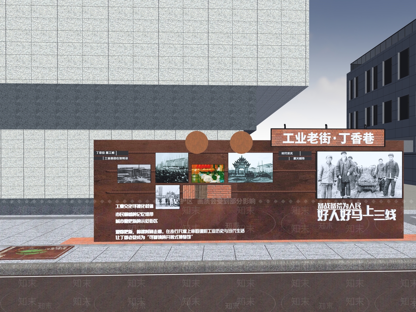 现代景墙SU模型下载【ID:1202862428】