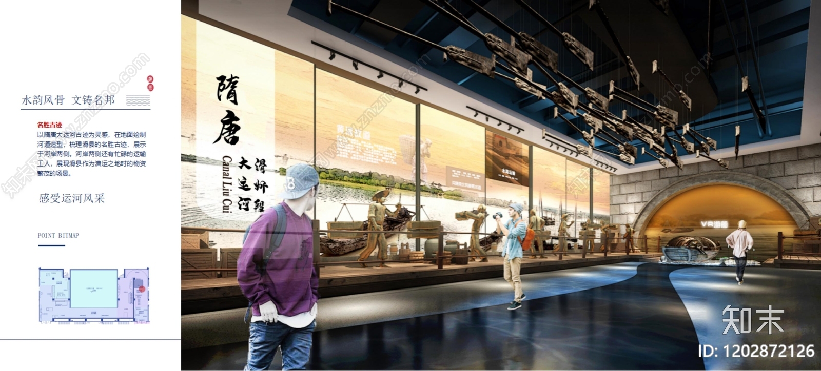 美陈设计方案文本精品下载_PDF/PPT方案_知末网