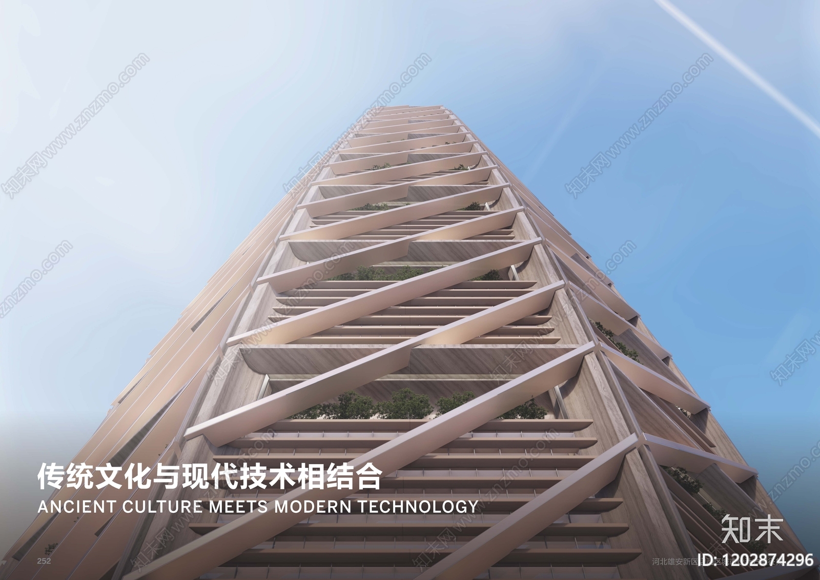 现代新中式总体城市设计下载【ID:1202874296】