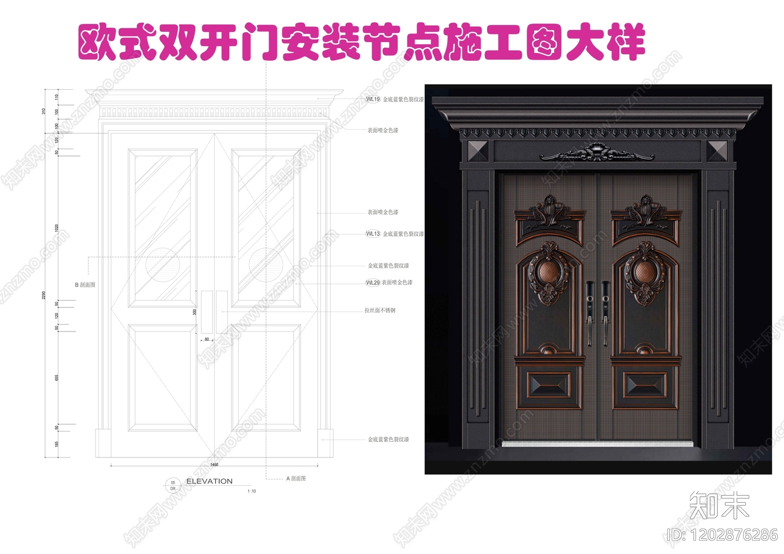 入户门cad施工图下载【ID:1202876286】