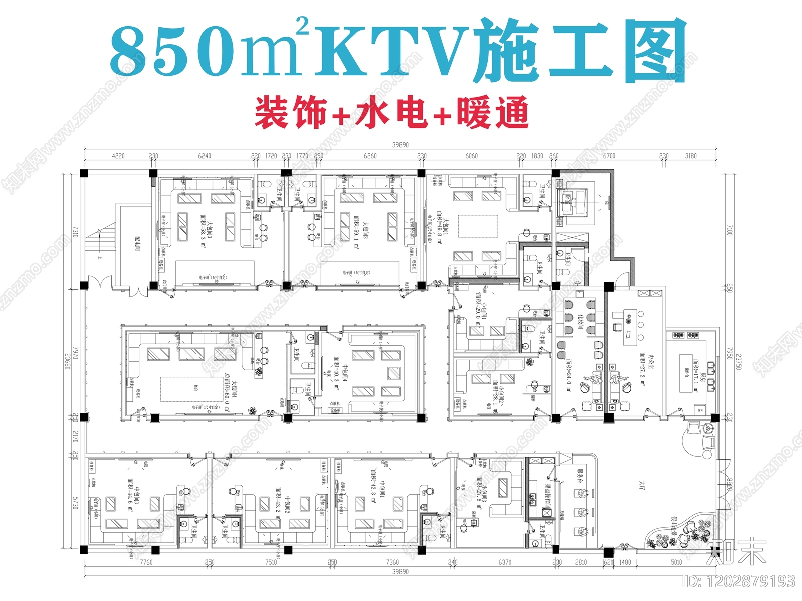 现代KTV施工图下载【ID:1202879193】