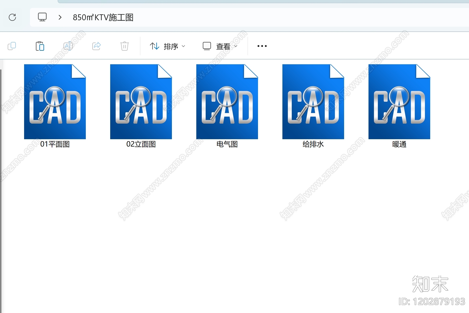 现代KTVcad施工图下载【ID:1202879193】