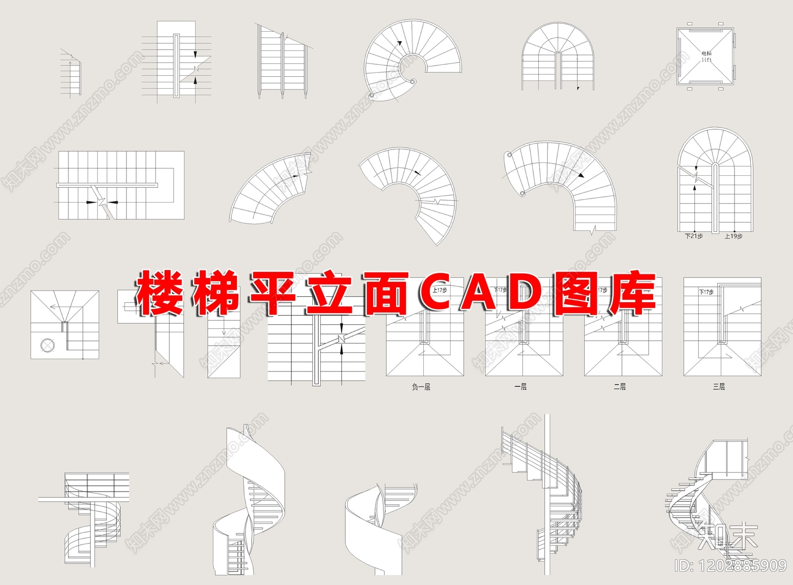 室内楼梯施工图下载【ID:1202885909】