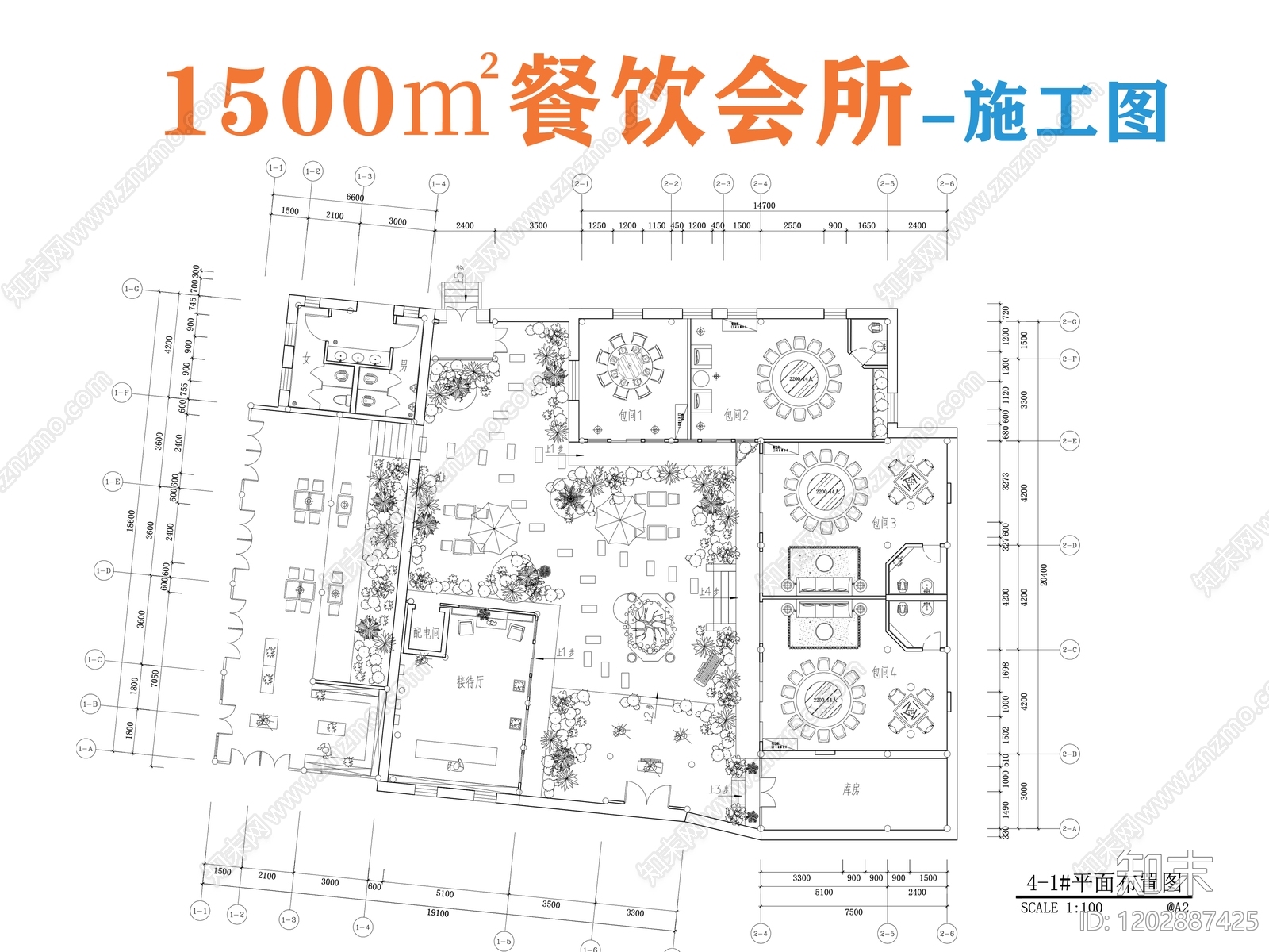新中式中餐厅cad施工图下载【ID:1202887425】