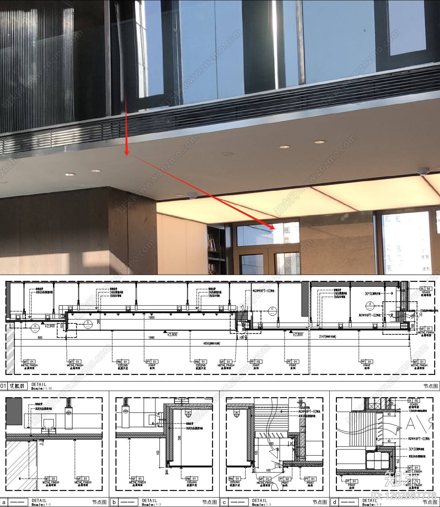 软膜天花施工图下载【ID:1202887778】