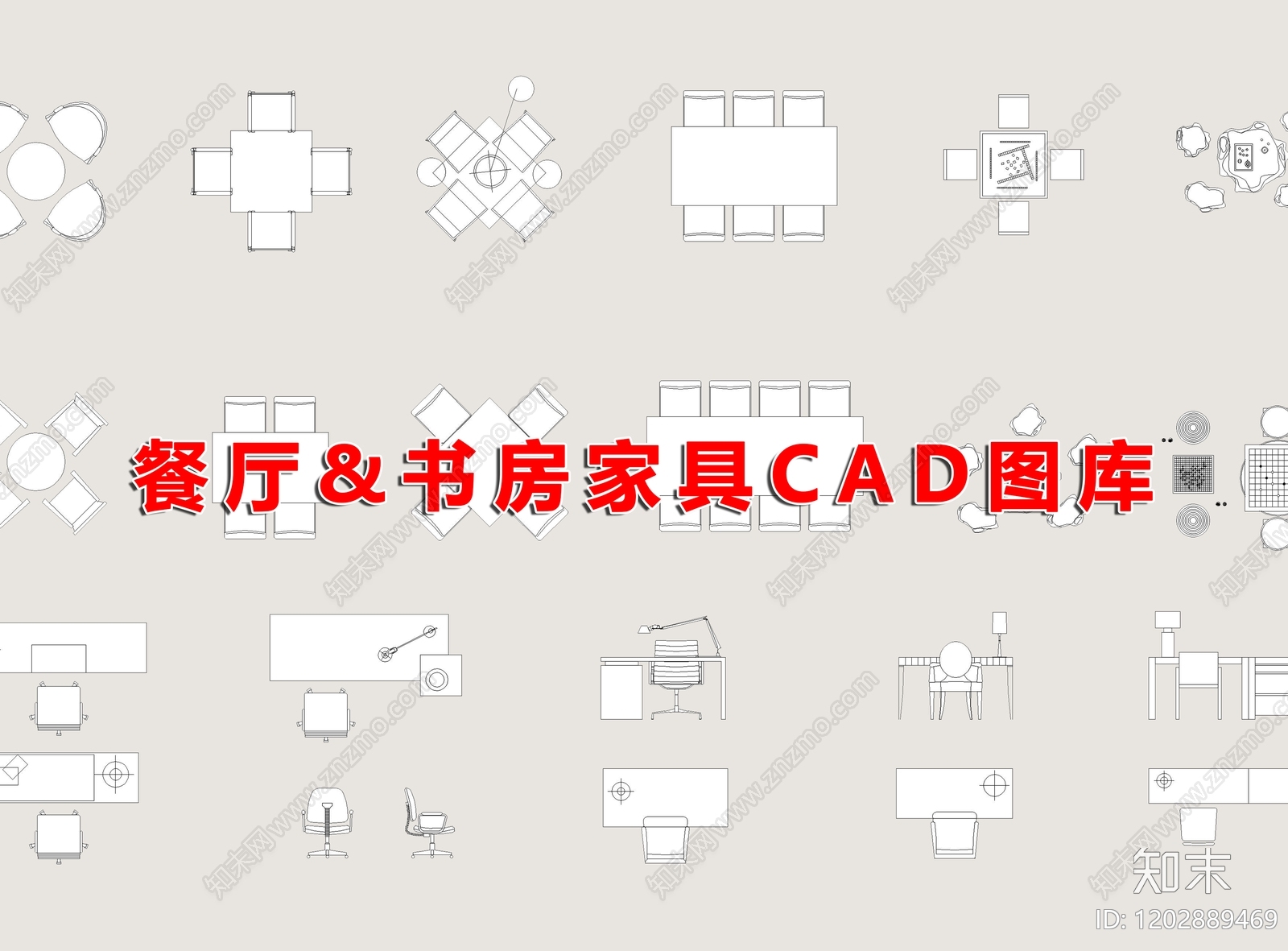 现代意式桌椅施工图下载【ID:1202889469】