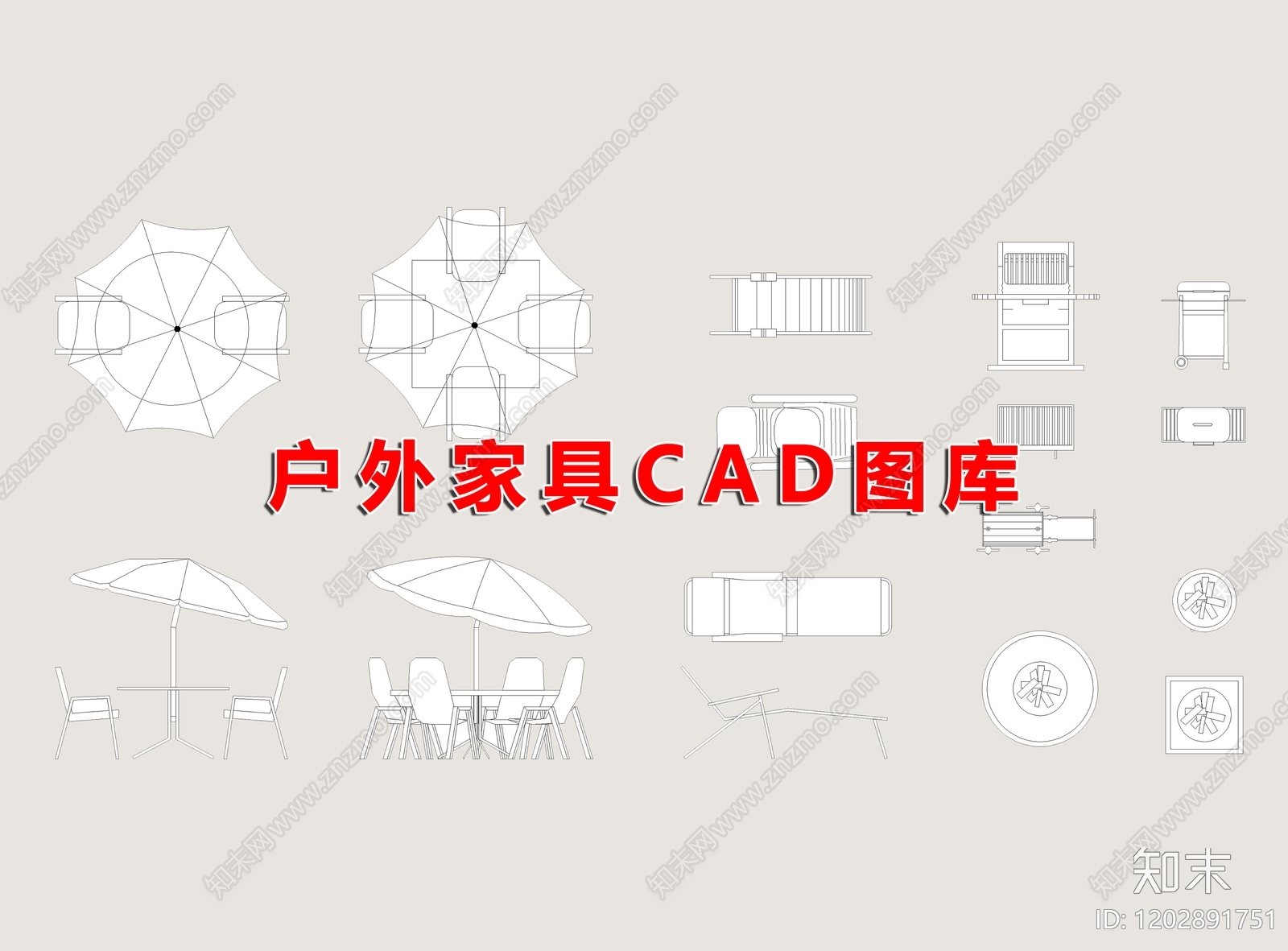 现代家具图库cad施工图下载【ID:1202891751】