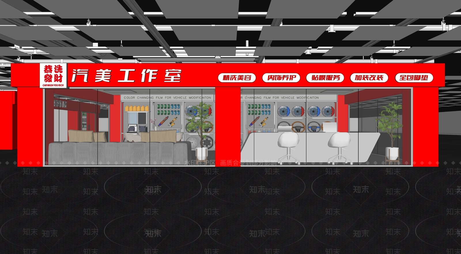 现代汽车4S店SU模型下载【ID:1202892444】