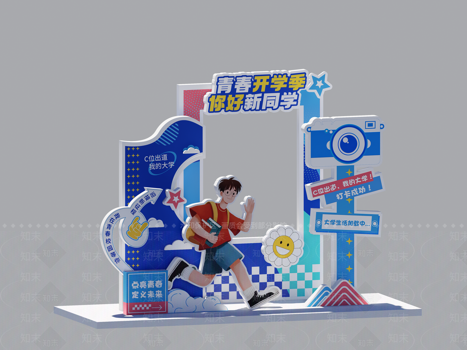 现代其他美陈3D模型下载【ID:1202893879】
