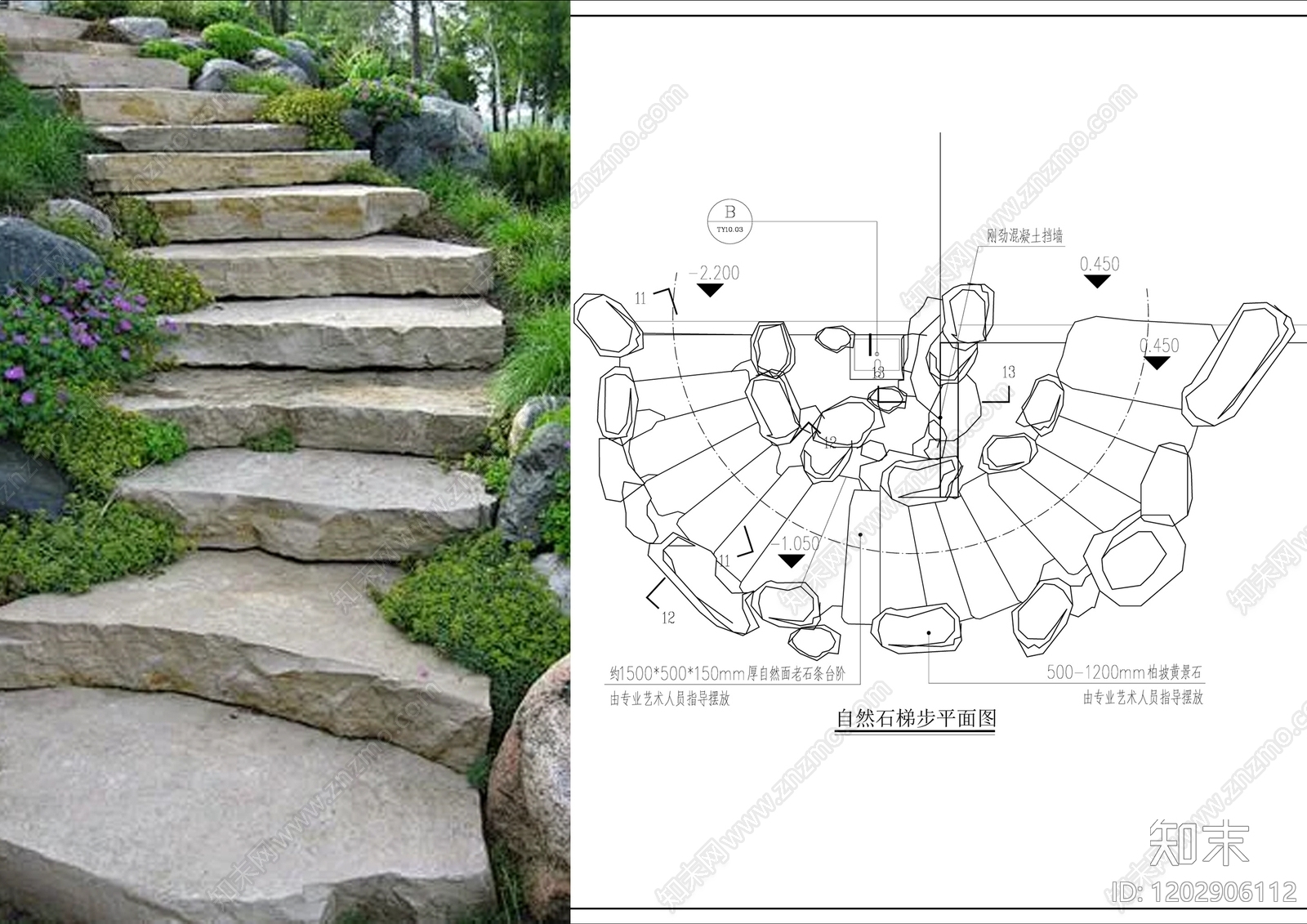 景观节点施工图下载【ID:1202906112】
