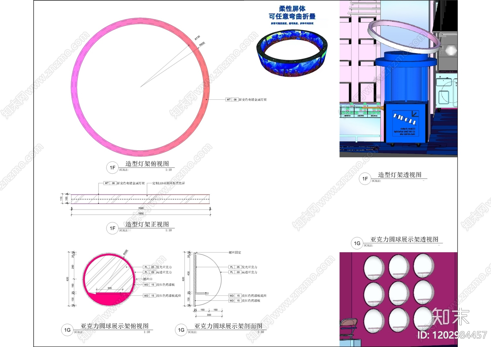 现代奶油其他商业空间cad施工图下载【ID:1202984457】