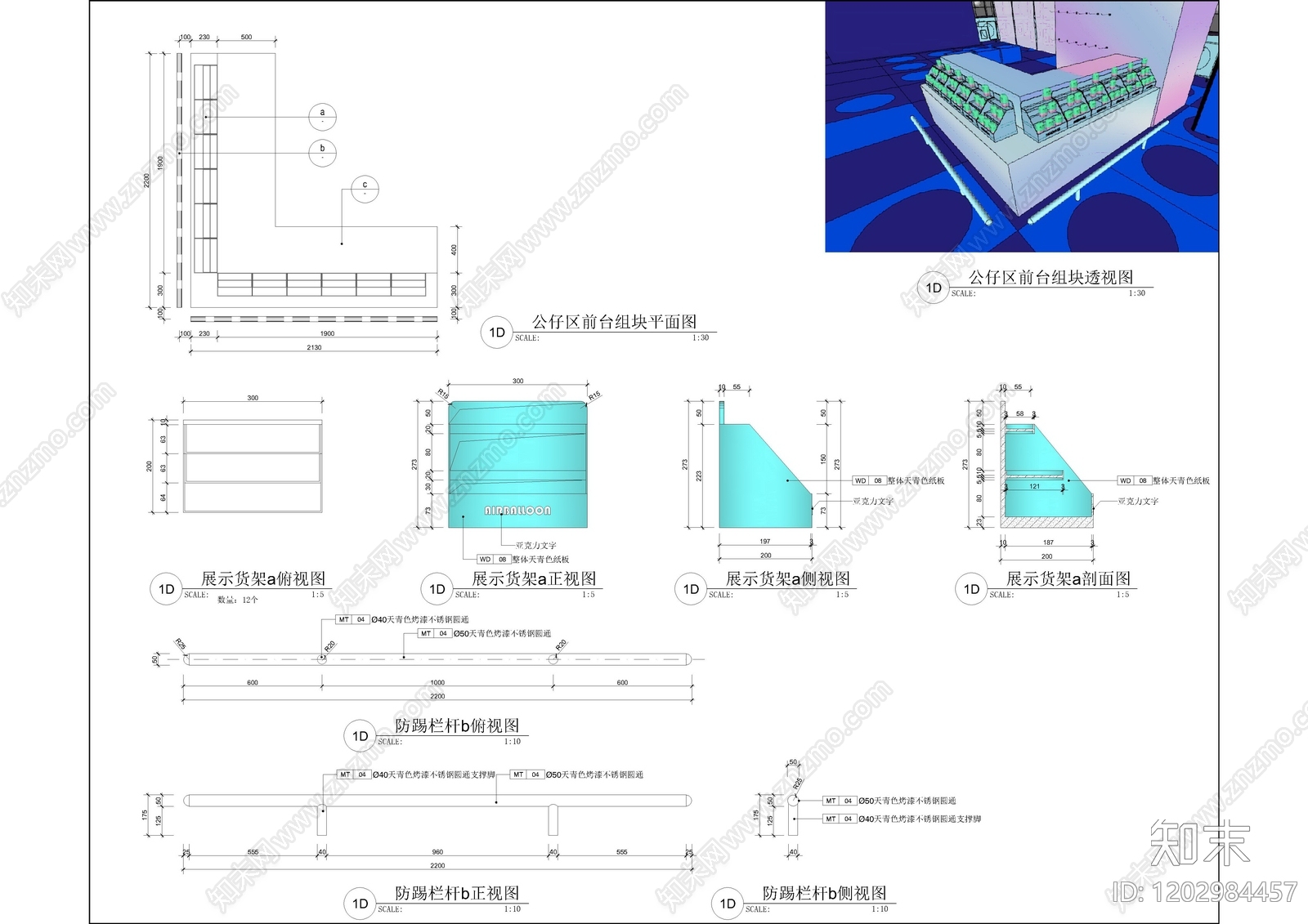 现代奶油其他商业空间cad施工图下载【ID:1202984457】