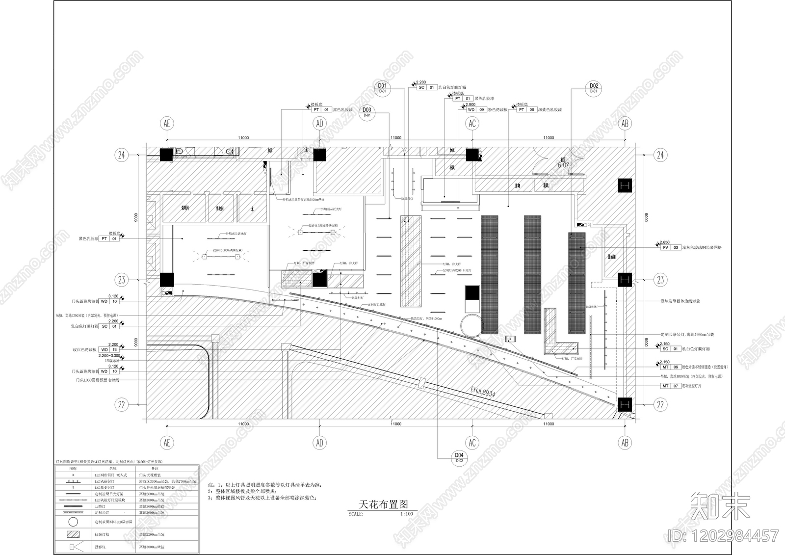 现代奶油其他商业空间cad施工图下载【ID:1202984457】
