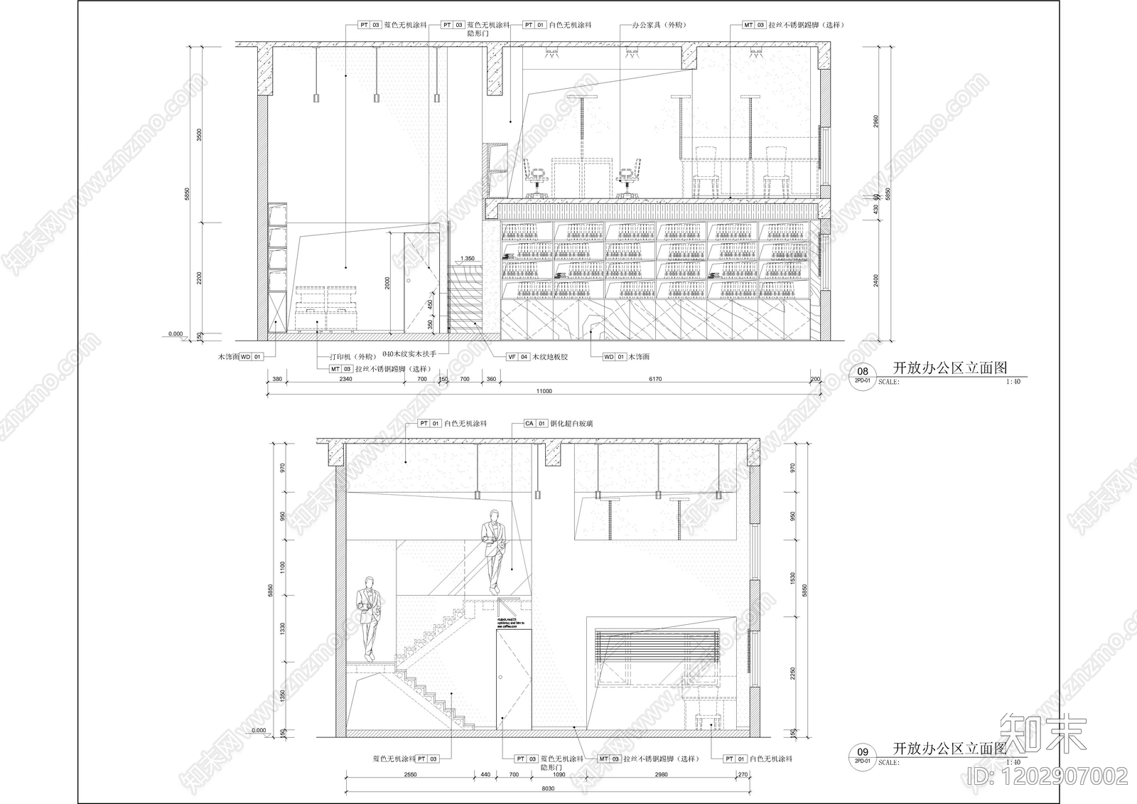 现代简约整体办公空间cad施工图下载【ID:1202907002】