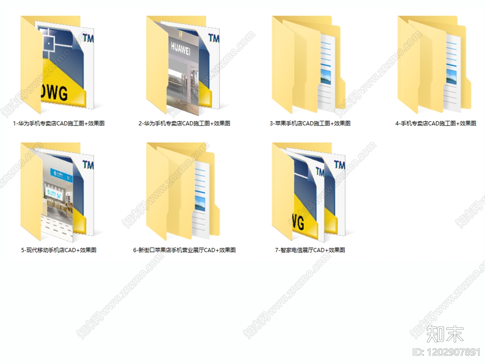 现代其他商业空间cad施工图下载【ID:1202907891】