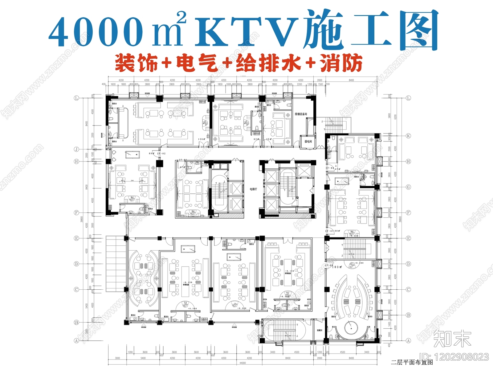 现代KTV施工图下载【ID:1202908023】
