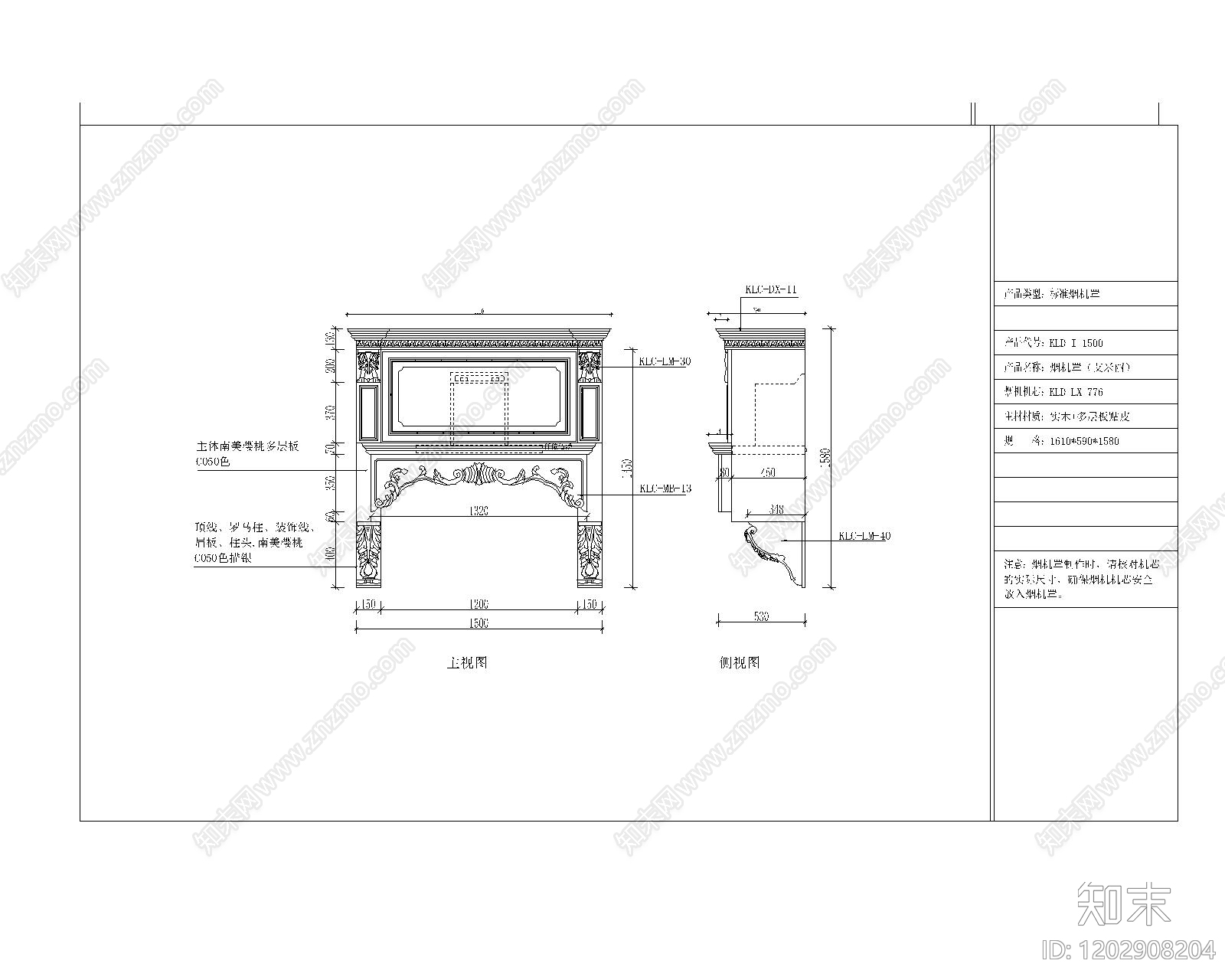 欧式意式家具图库施工图下载【ID:1202908204】