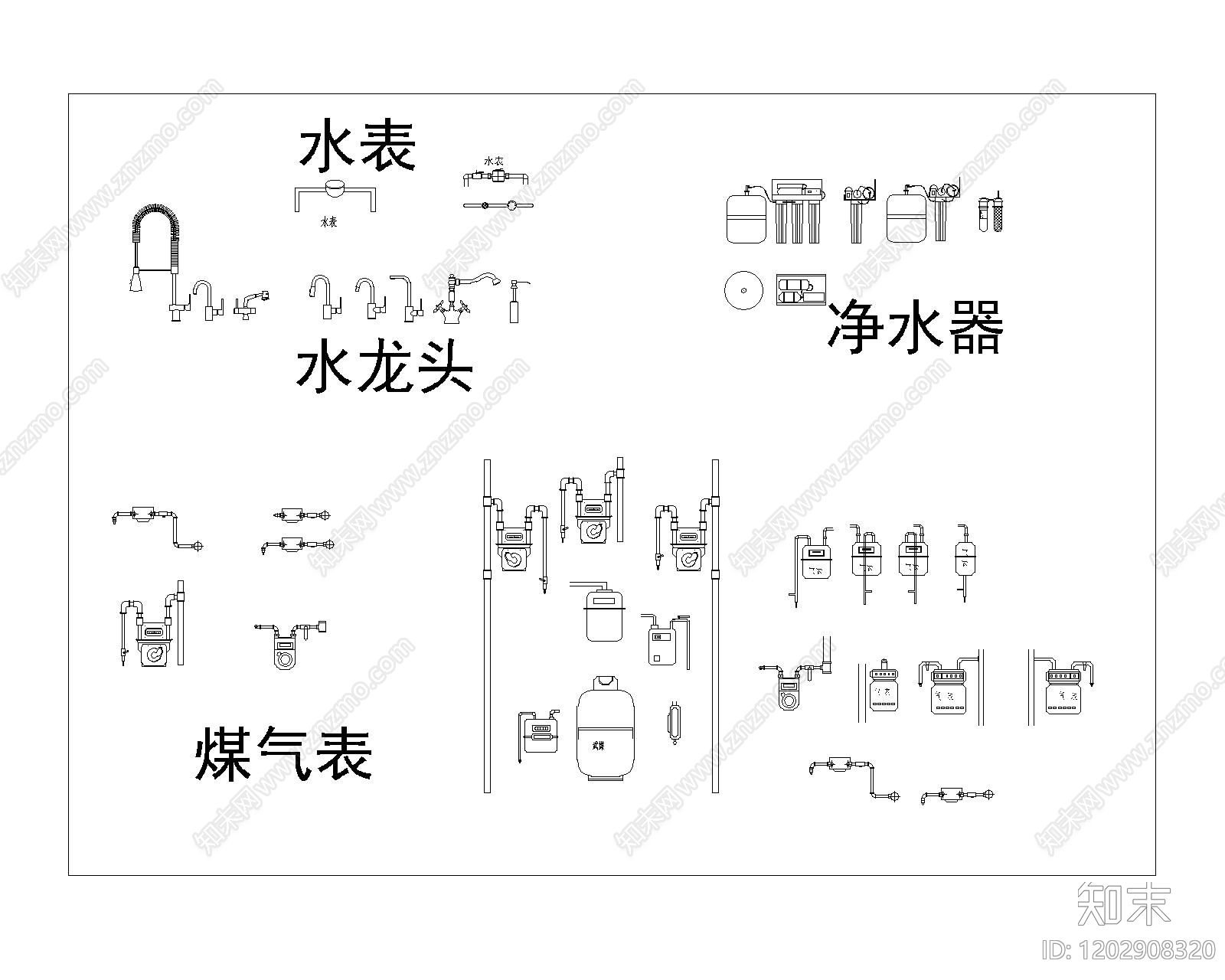现代五金管件施工图下载【ID:1202908320】