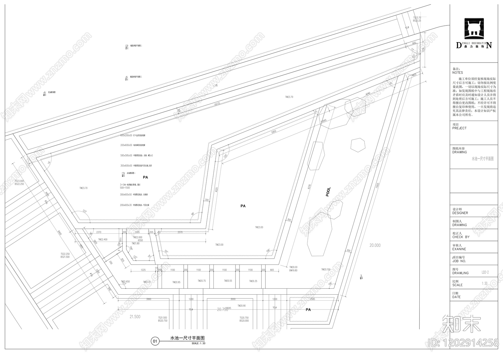 现代新中式入口施工图下载【ID:1202914258】