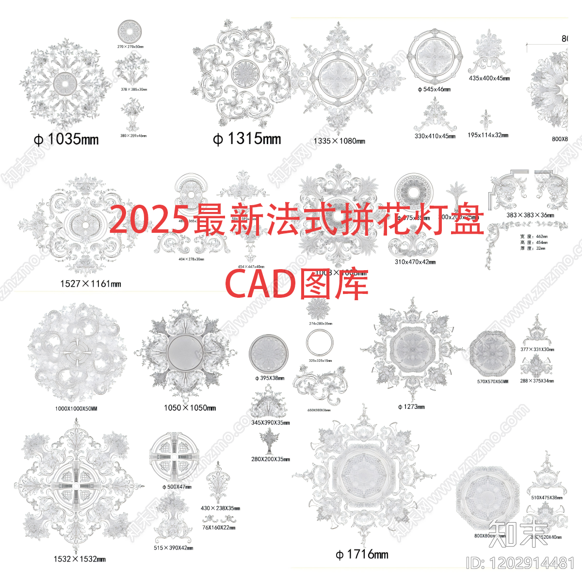 法式地面拼花施工图下载【ID:1202914481】