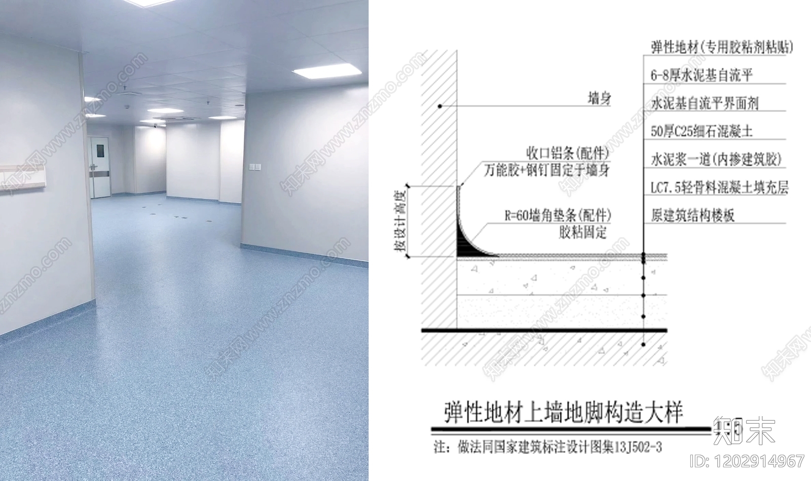 地面综合节点cad施工图下载【ID:1202914967】