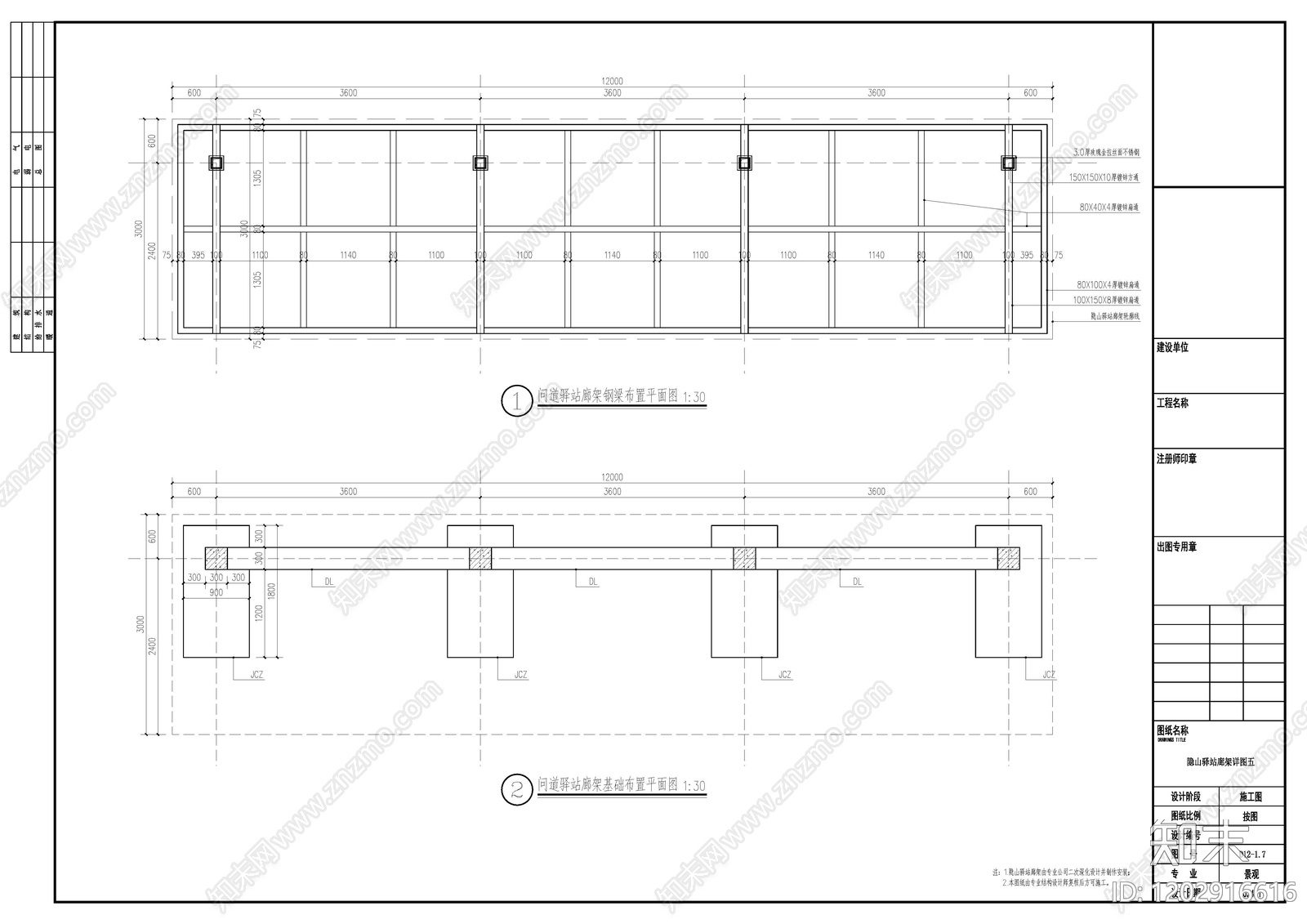 滨水公园cad施工图下载【ID:1202916616】