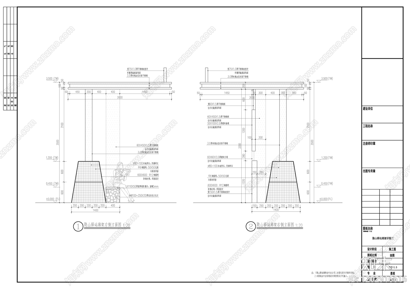 滨水公园cad施工图下载【ID:1202916616】