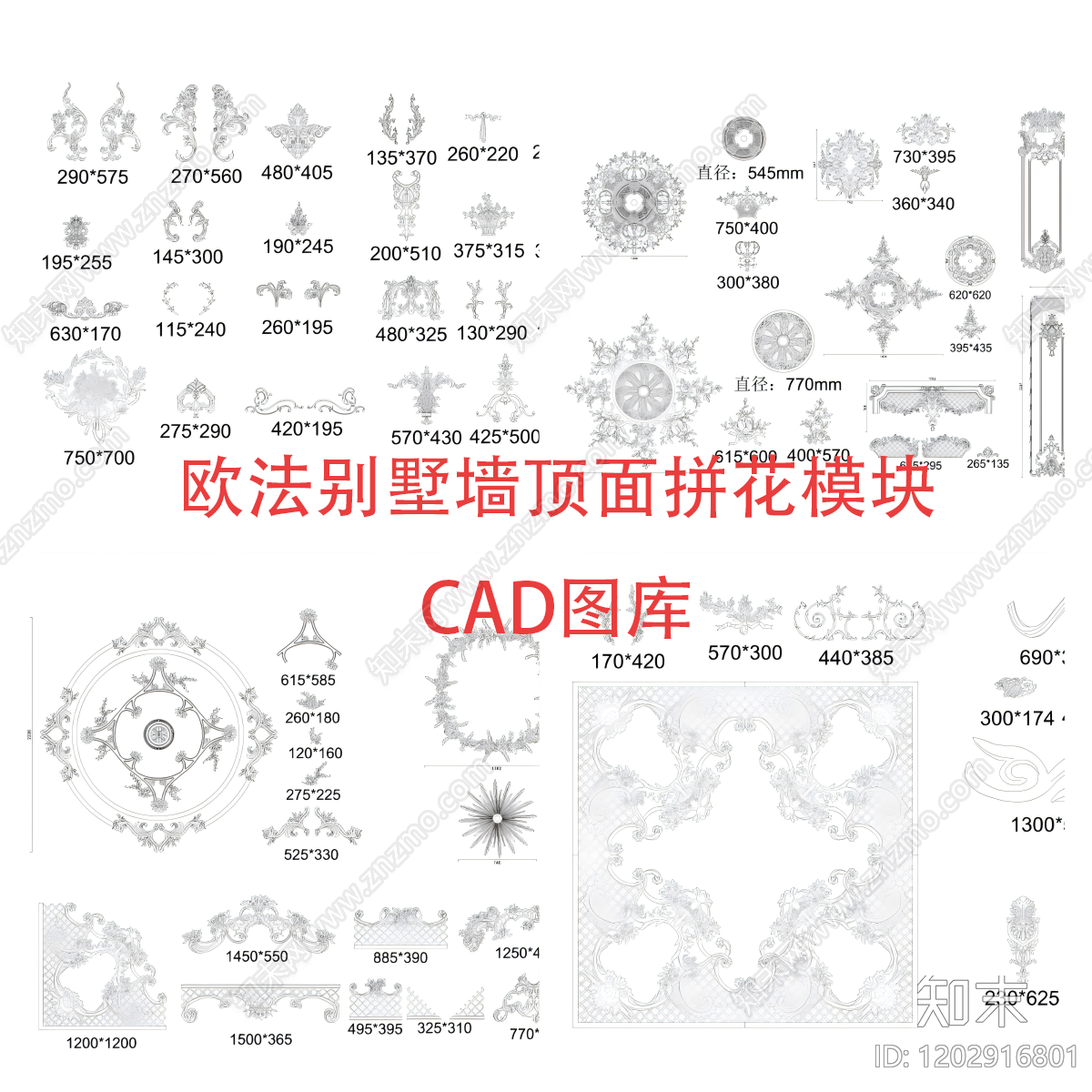 欧式地面拼花施工图下载【ID:1202916801】