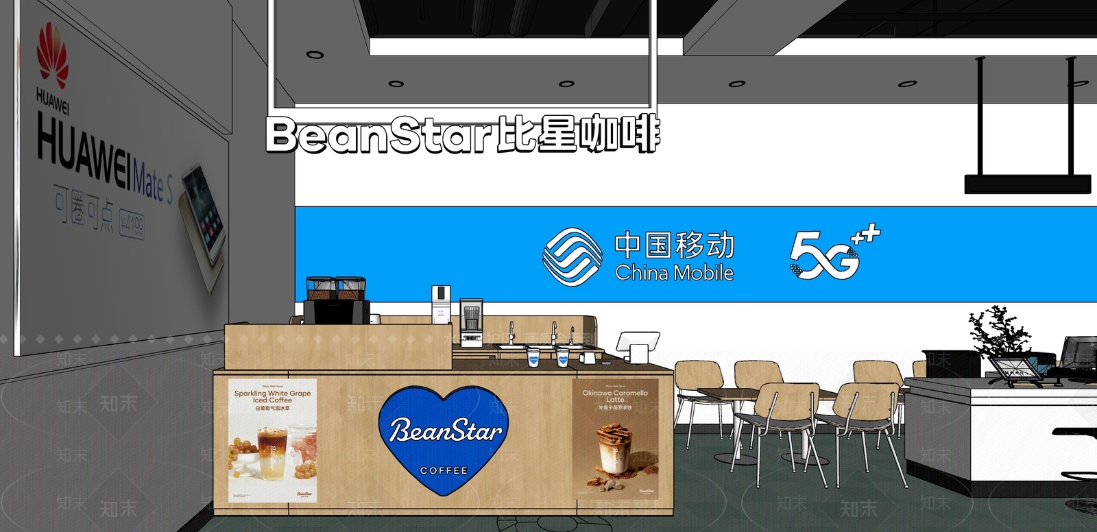 现代咖啡厅SU模型下载【ID:1202919622】